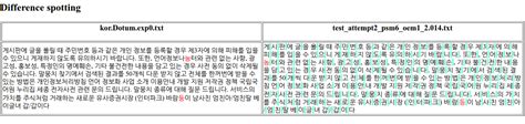 tesseract ocr korean.